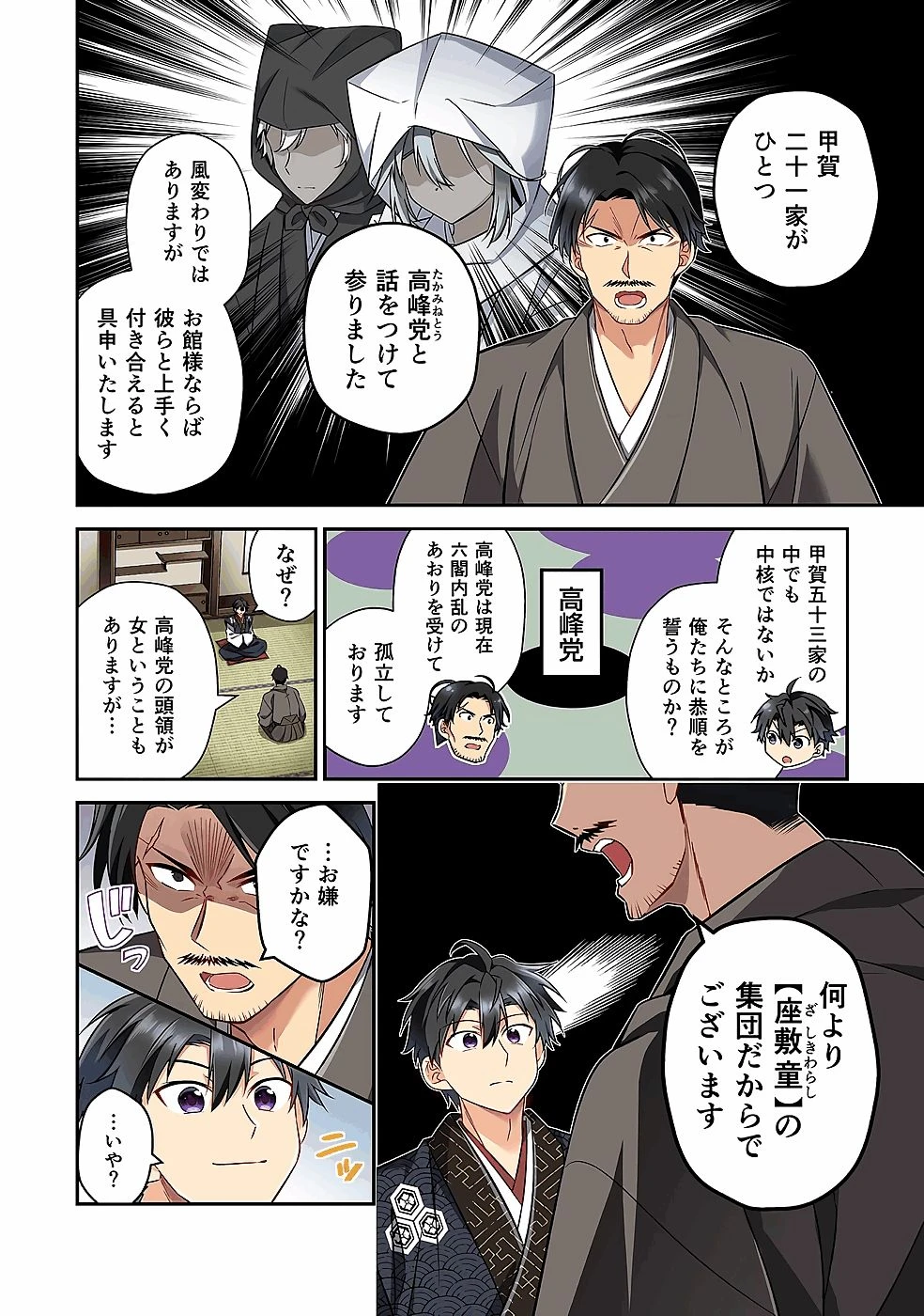 หน้า 10
