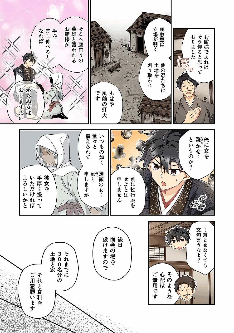 หน้า 11