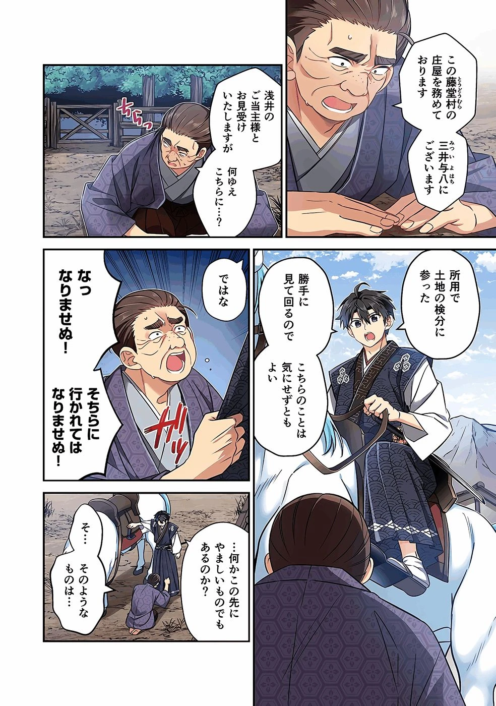 หน้า 14