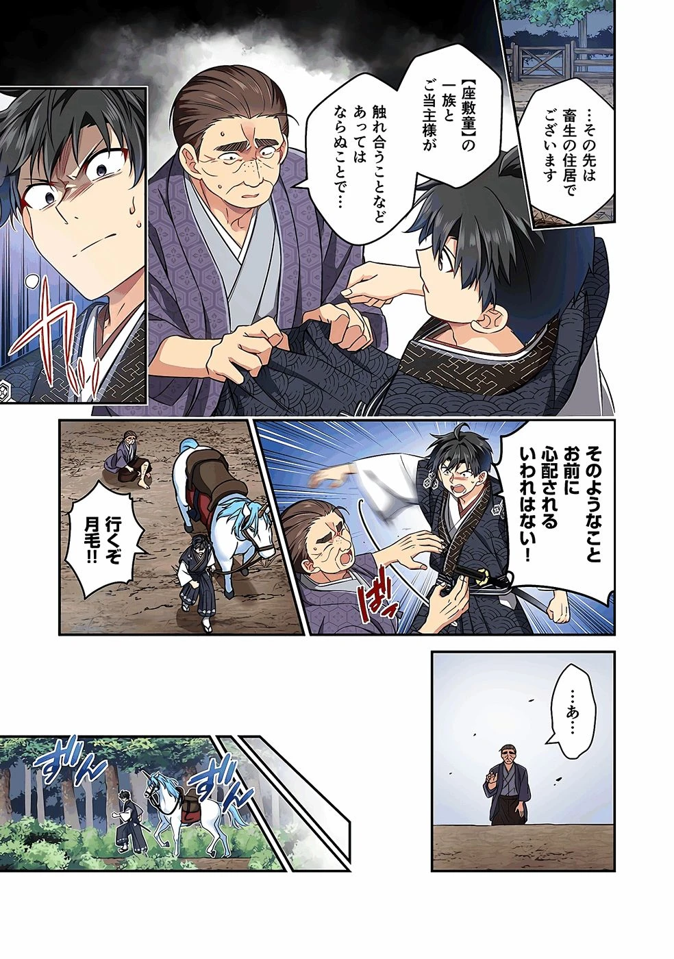 หน้า 15