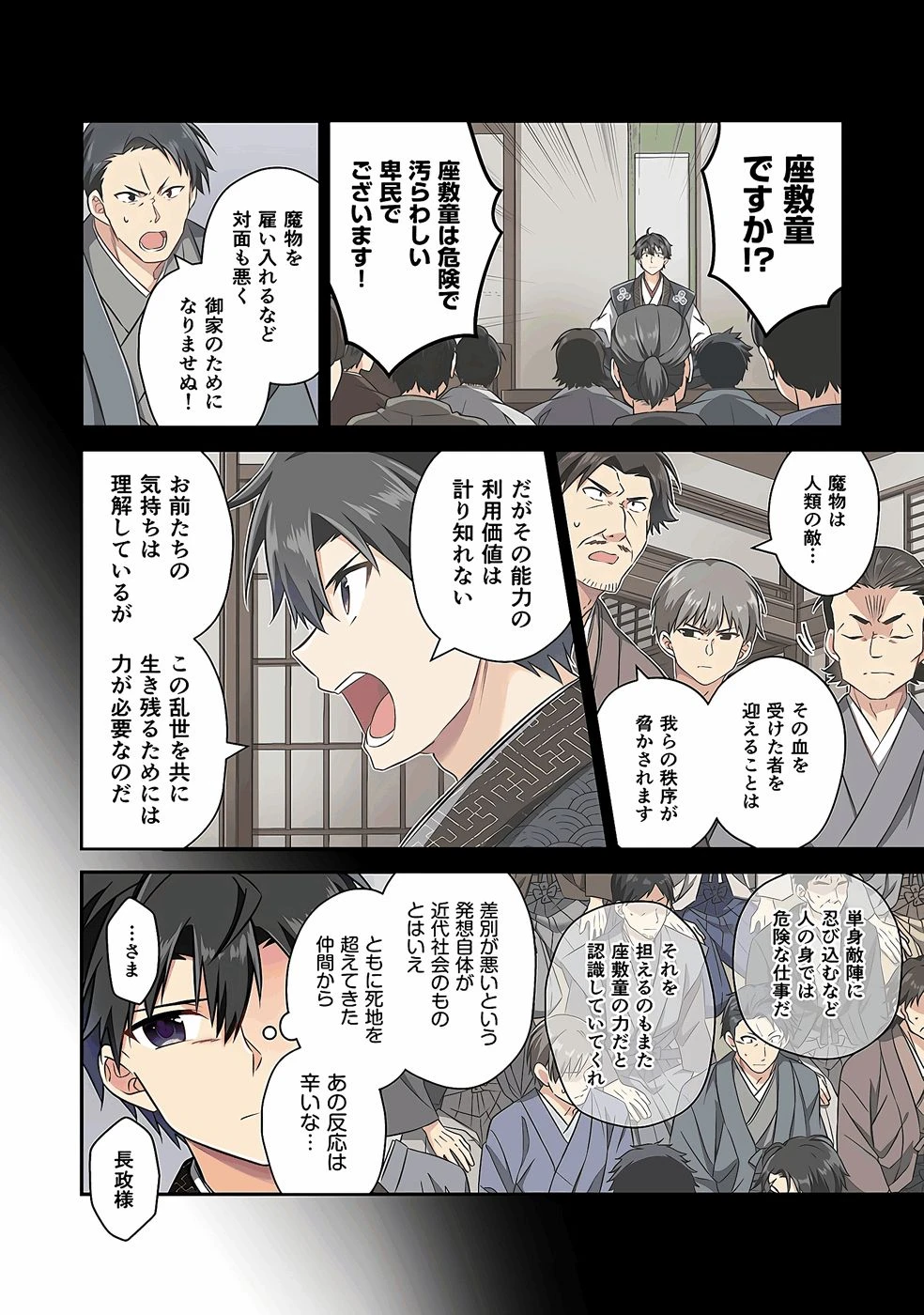 หน้า 40