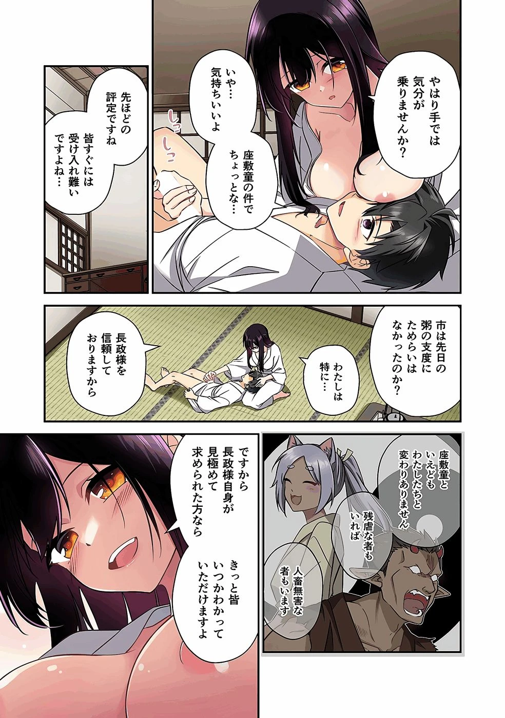 หน้า 41