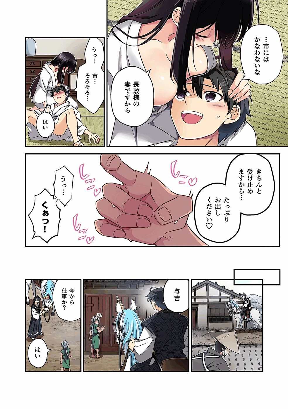 หน้า 42