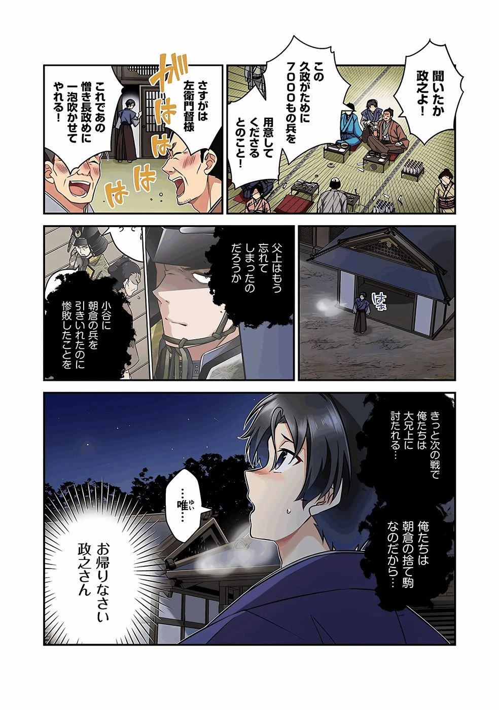 หน้า 48