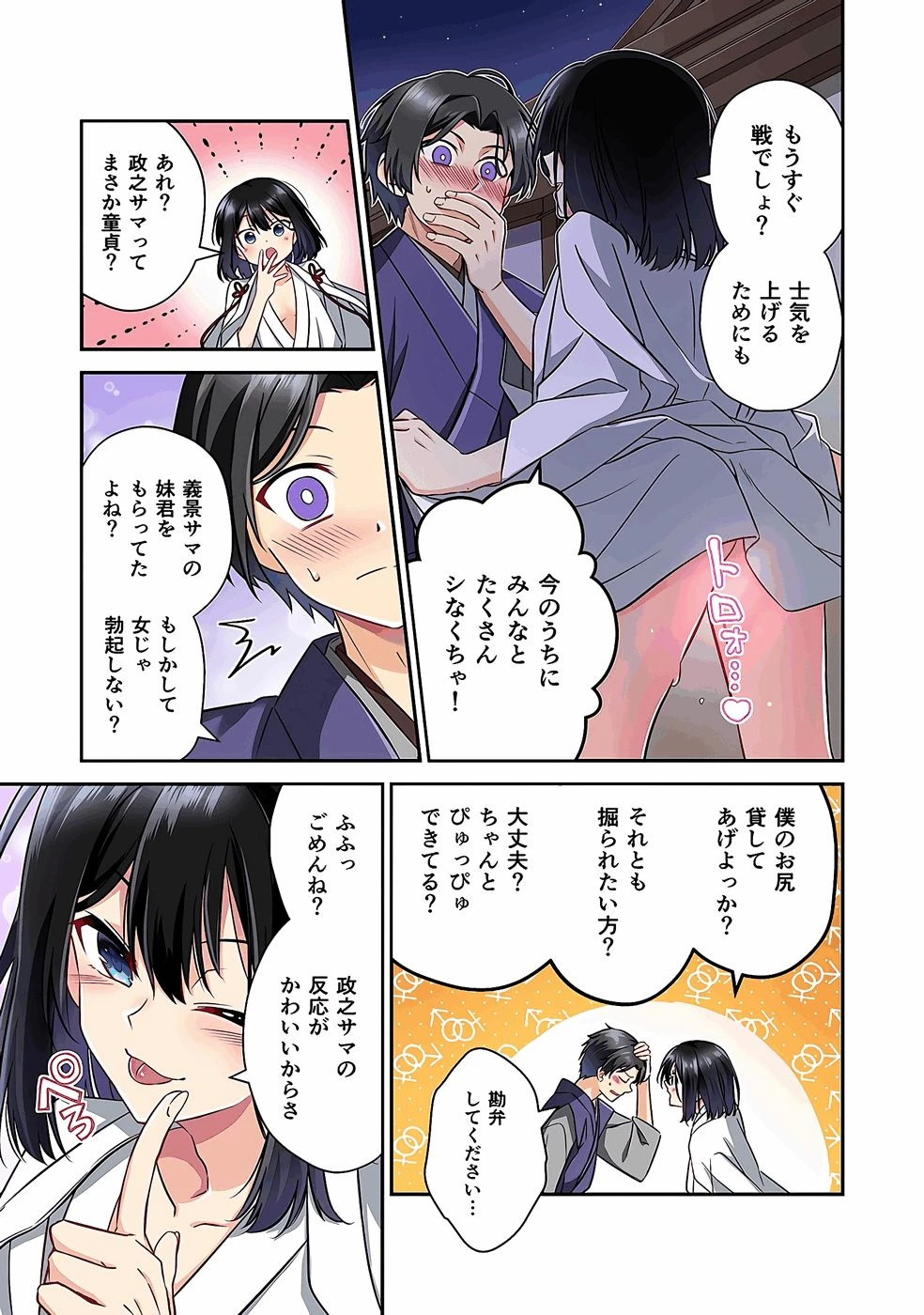 หน้า 51