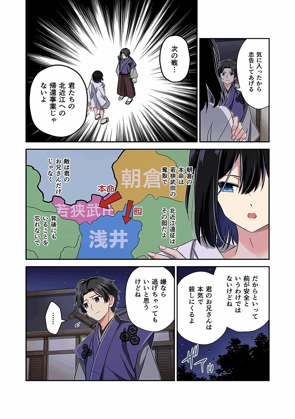 หน้า 52