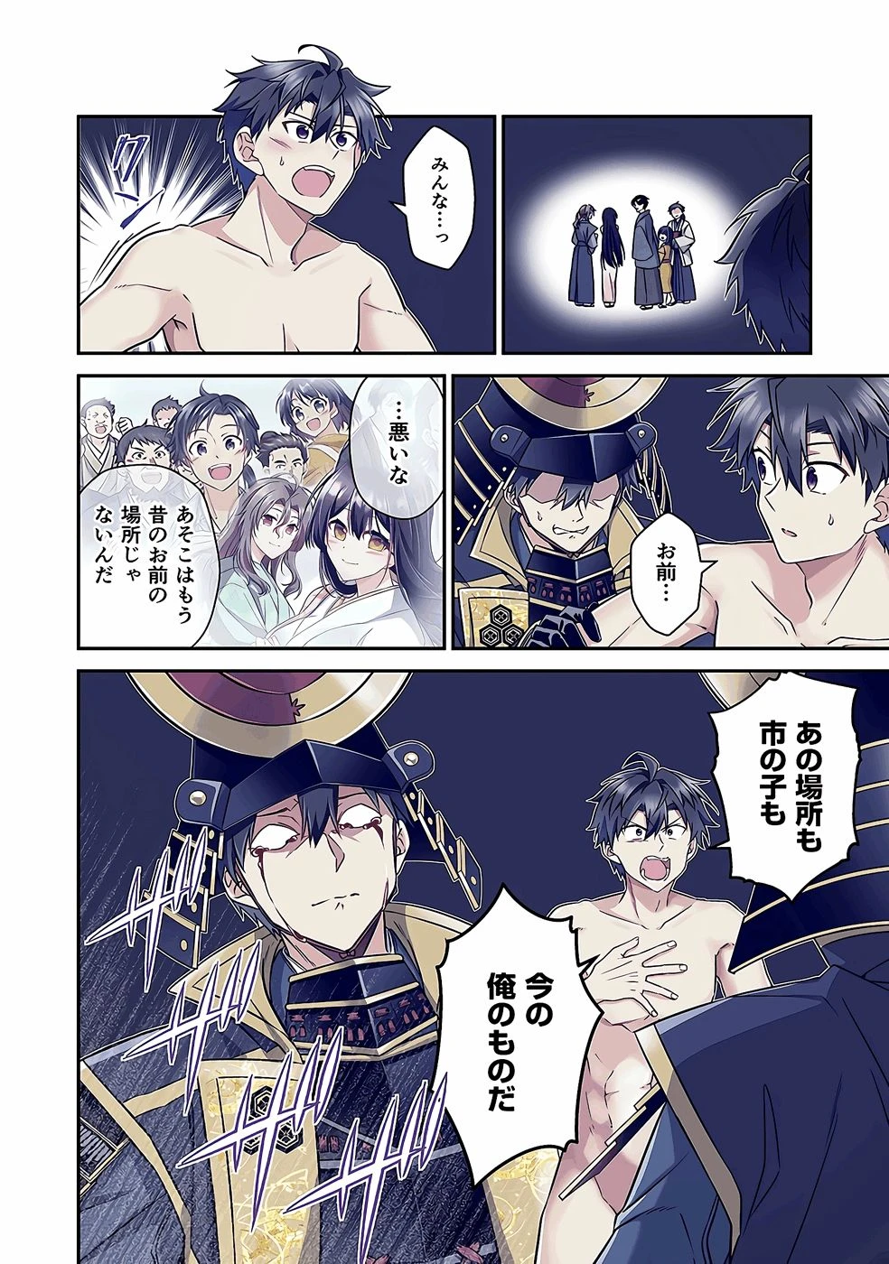 หน้า 114