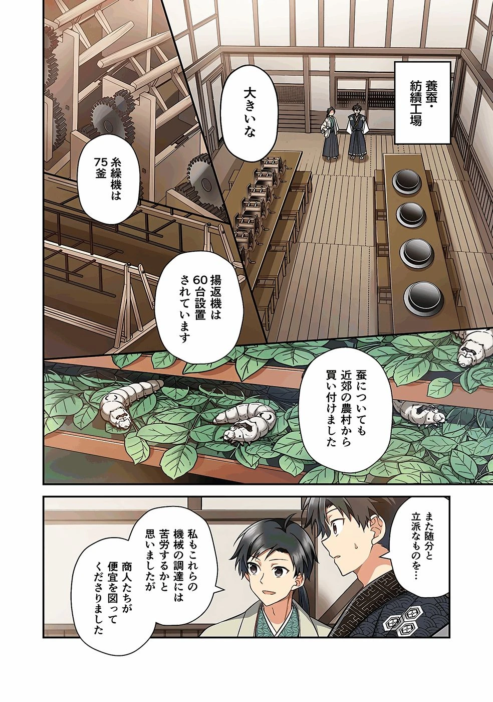 หน้า 128