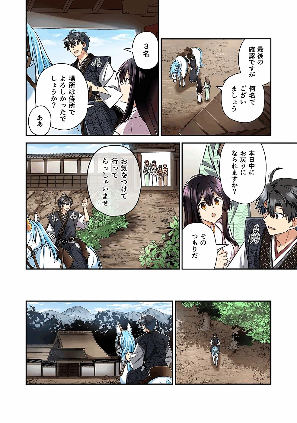 หน้า 134