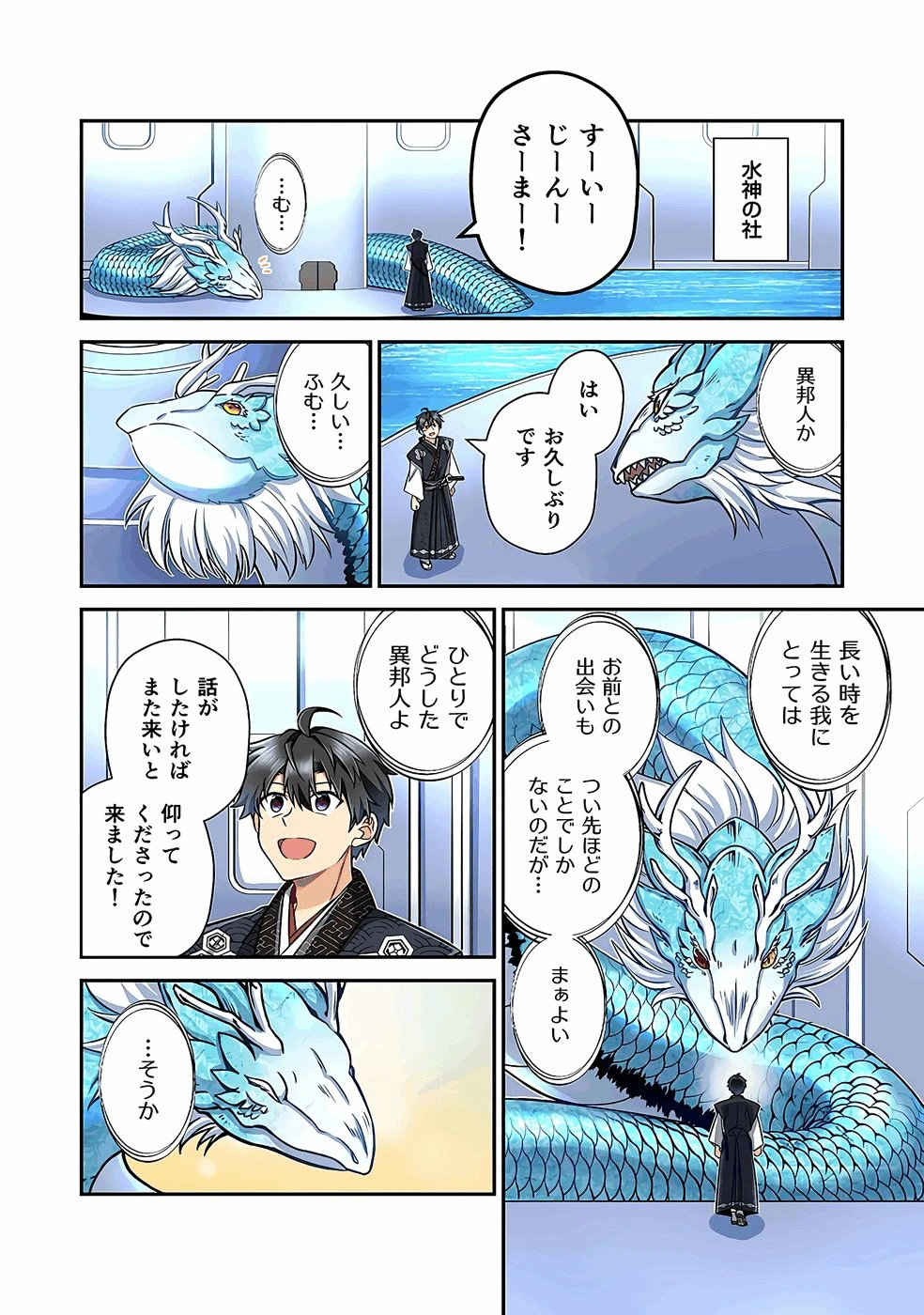 หน้า 154