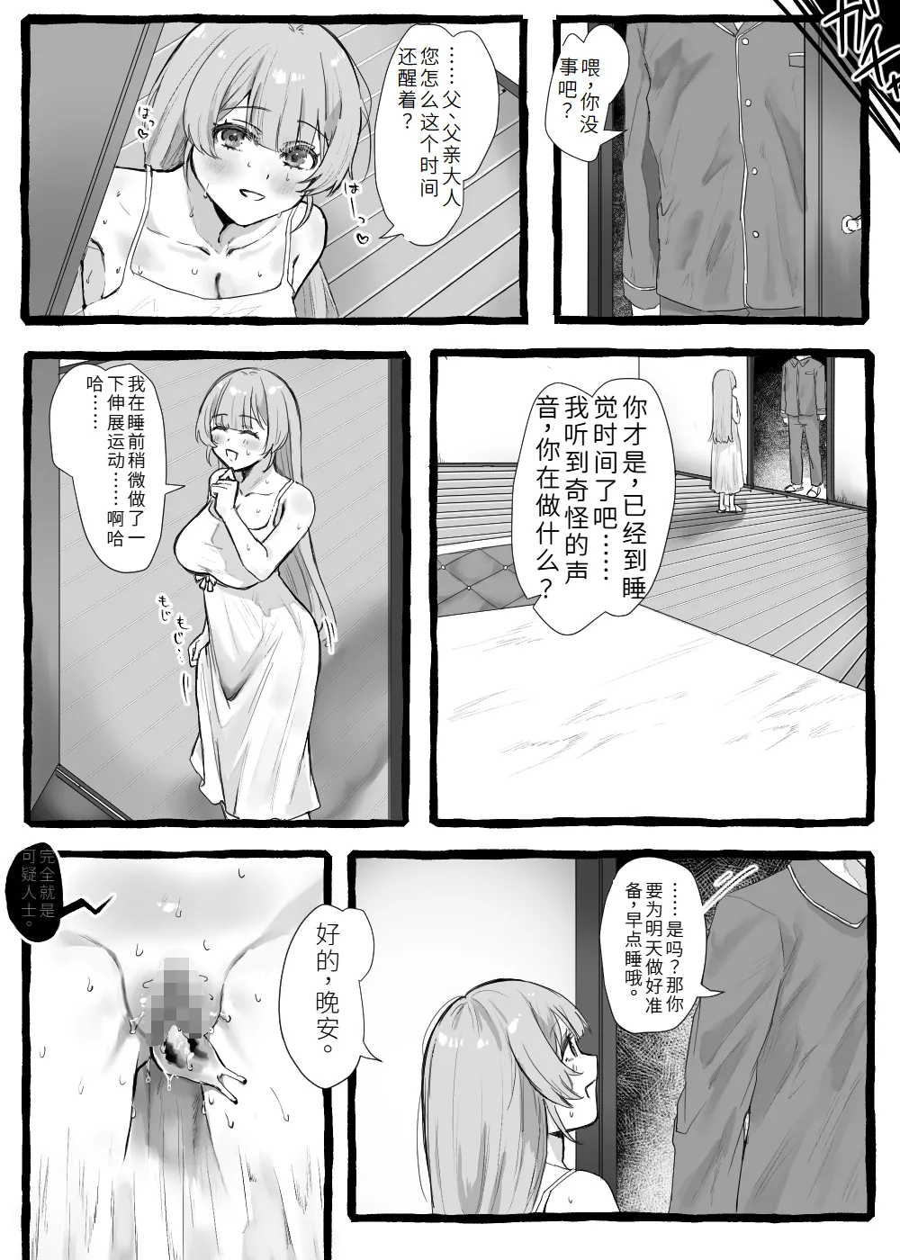 หน้า 13
