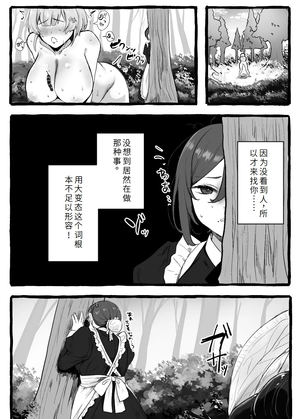 หน้า 57