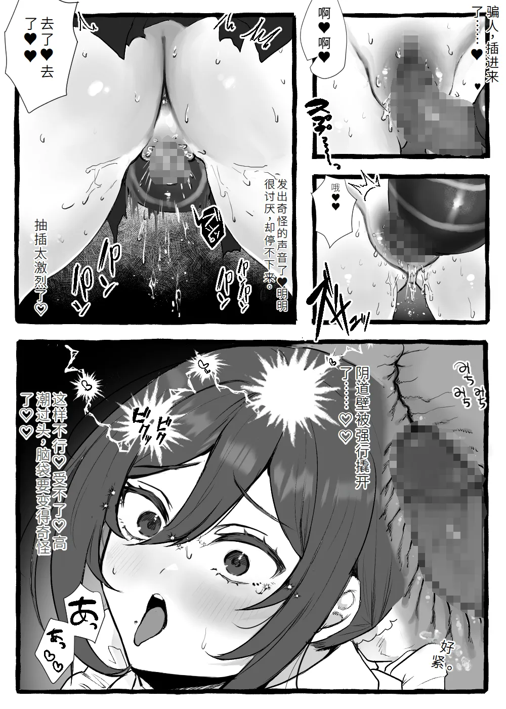 หน้า 65