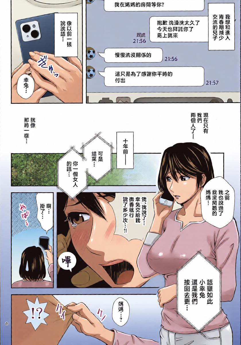 หน้า 5