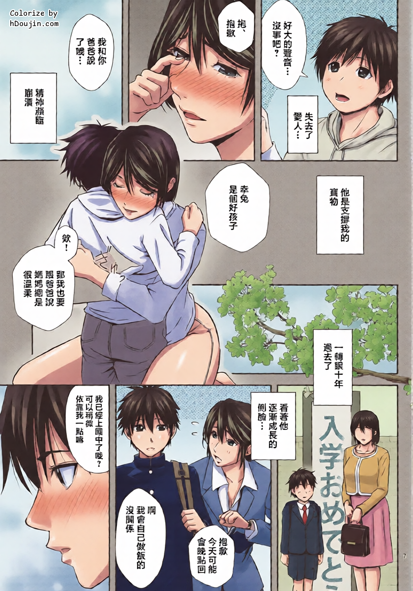 หน้า 6