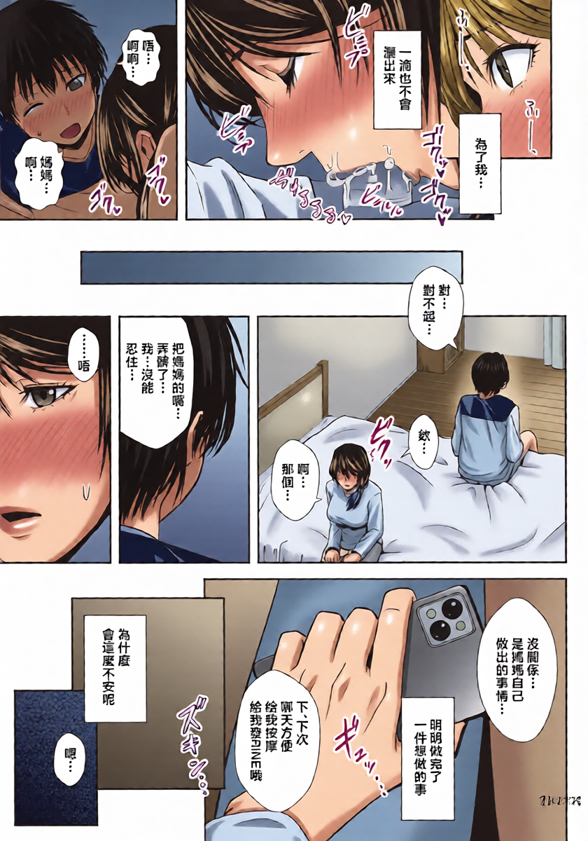 หน้า 20