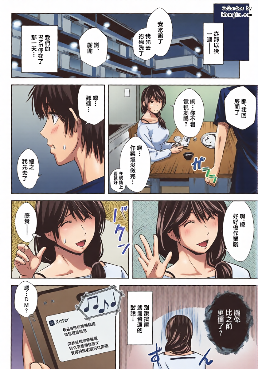 หน้า 21
