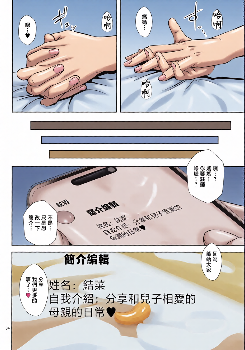 หน้า 33