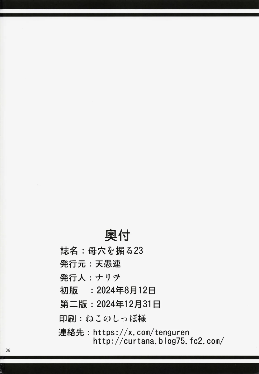 หน้า 35