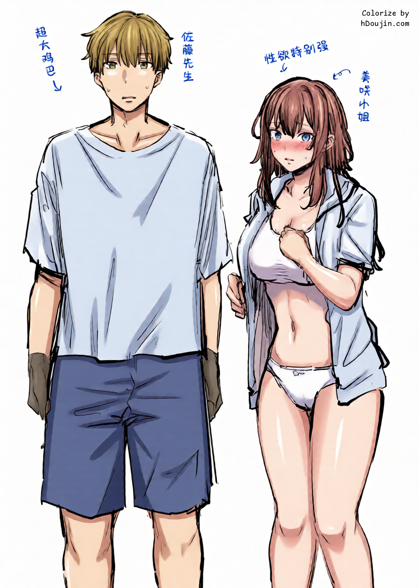 หน้า 2