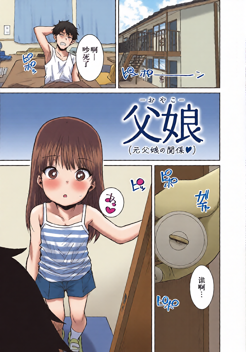 หน้า 3