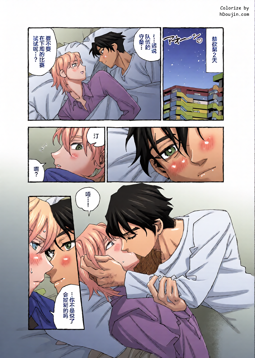 หน้า 6