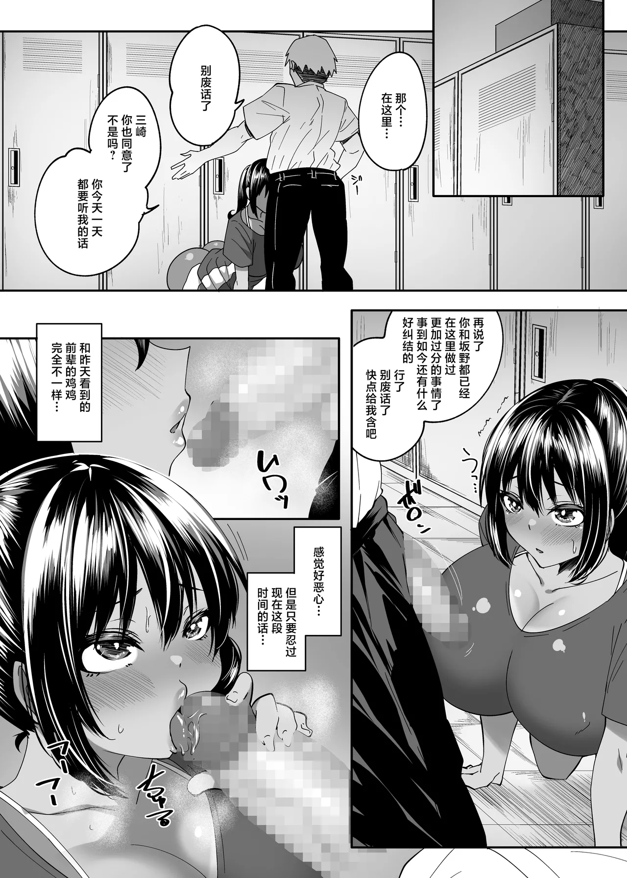 หน้า 30