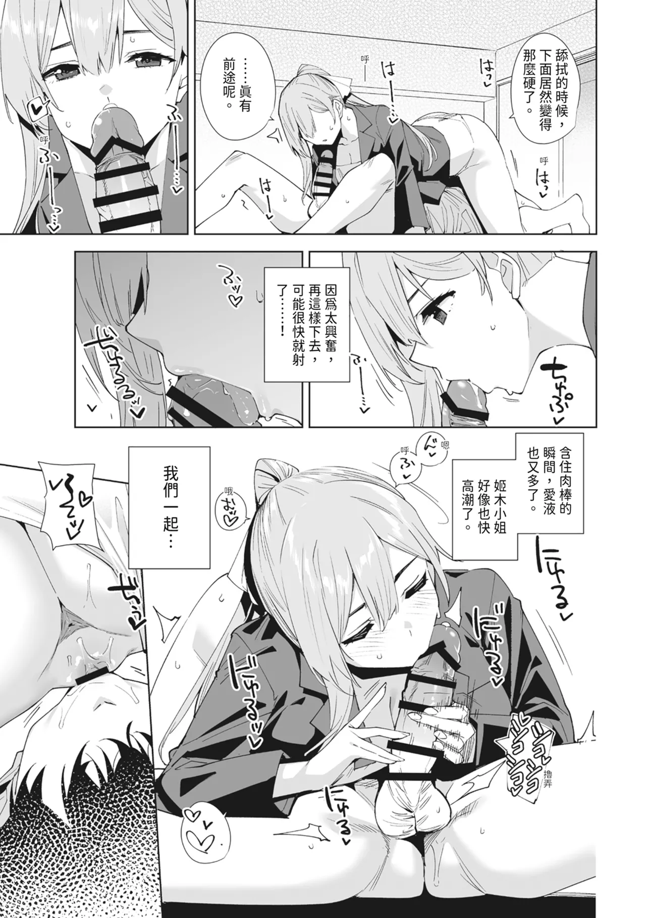 หน้า 17