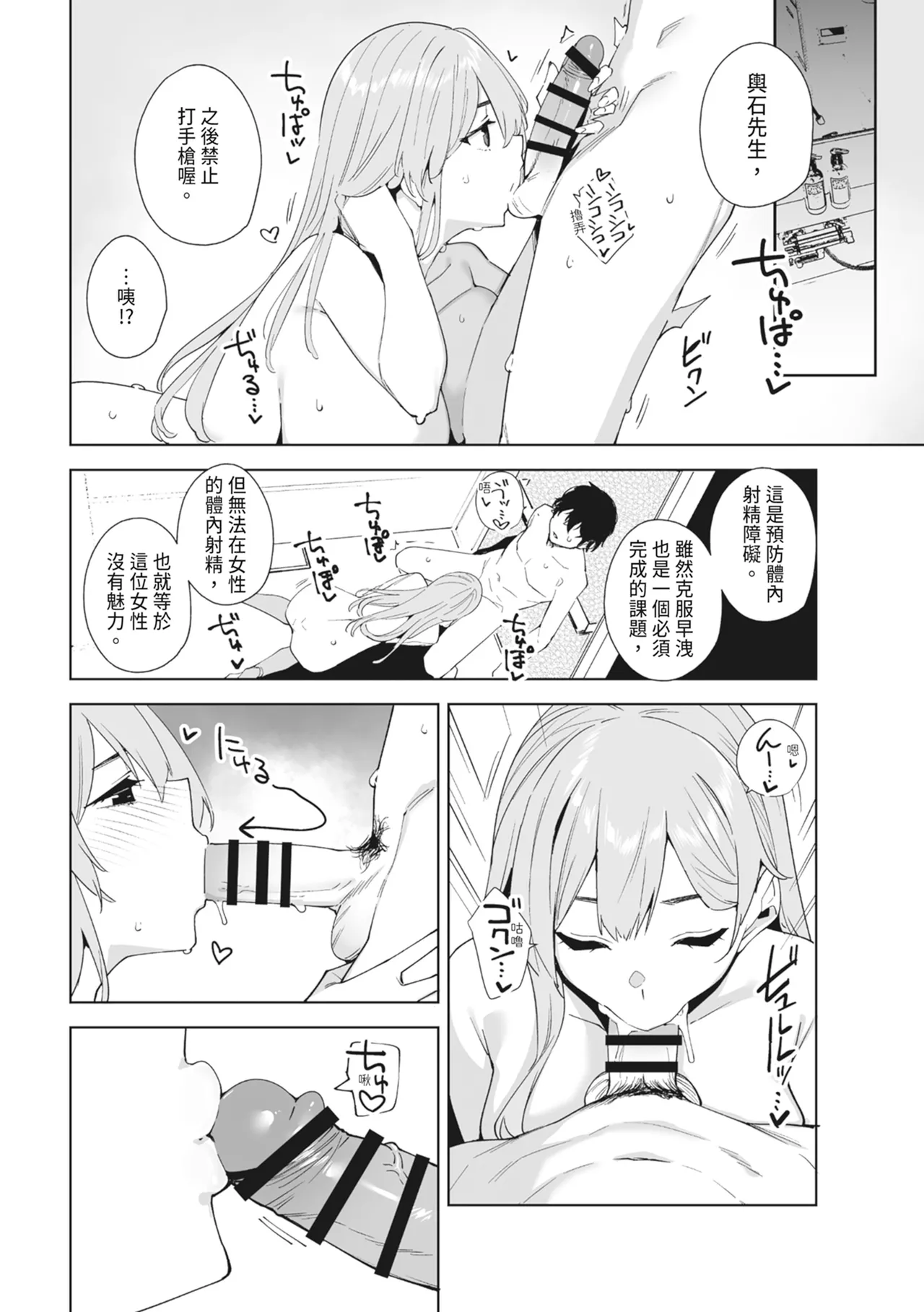 หน้า 32