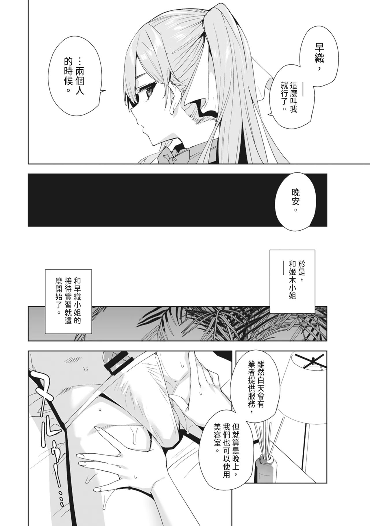 หน้า 34