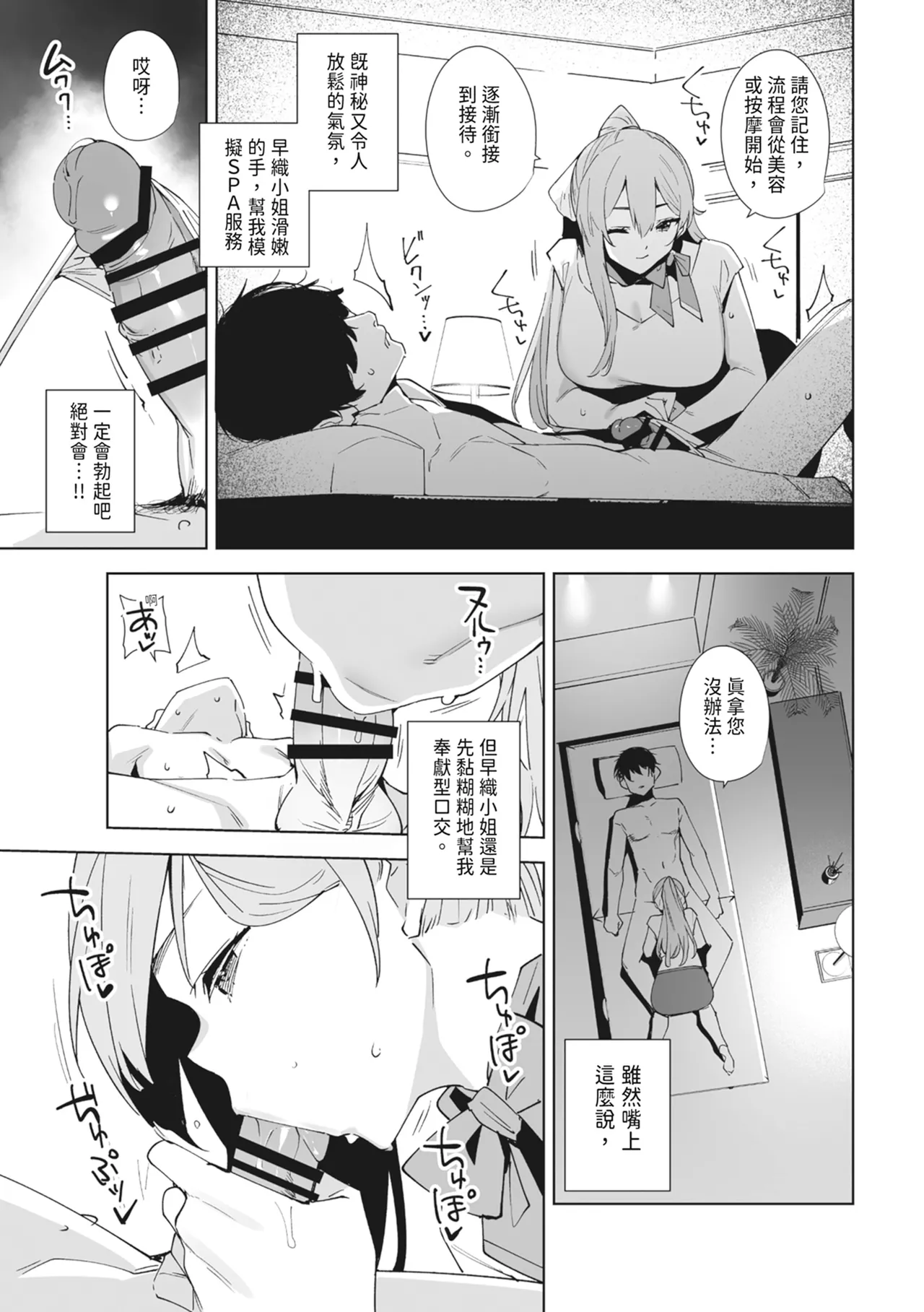 หน้า 35