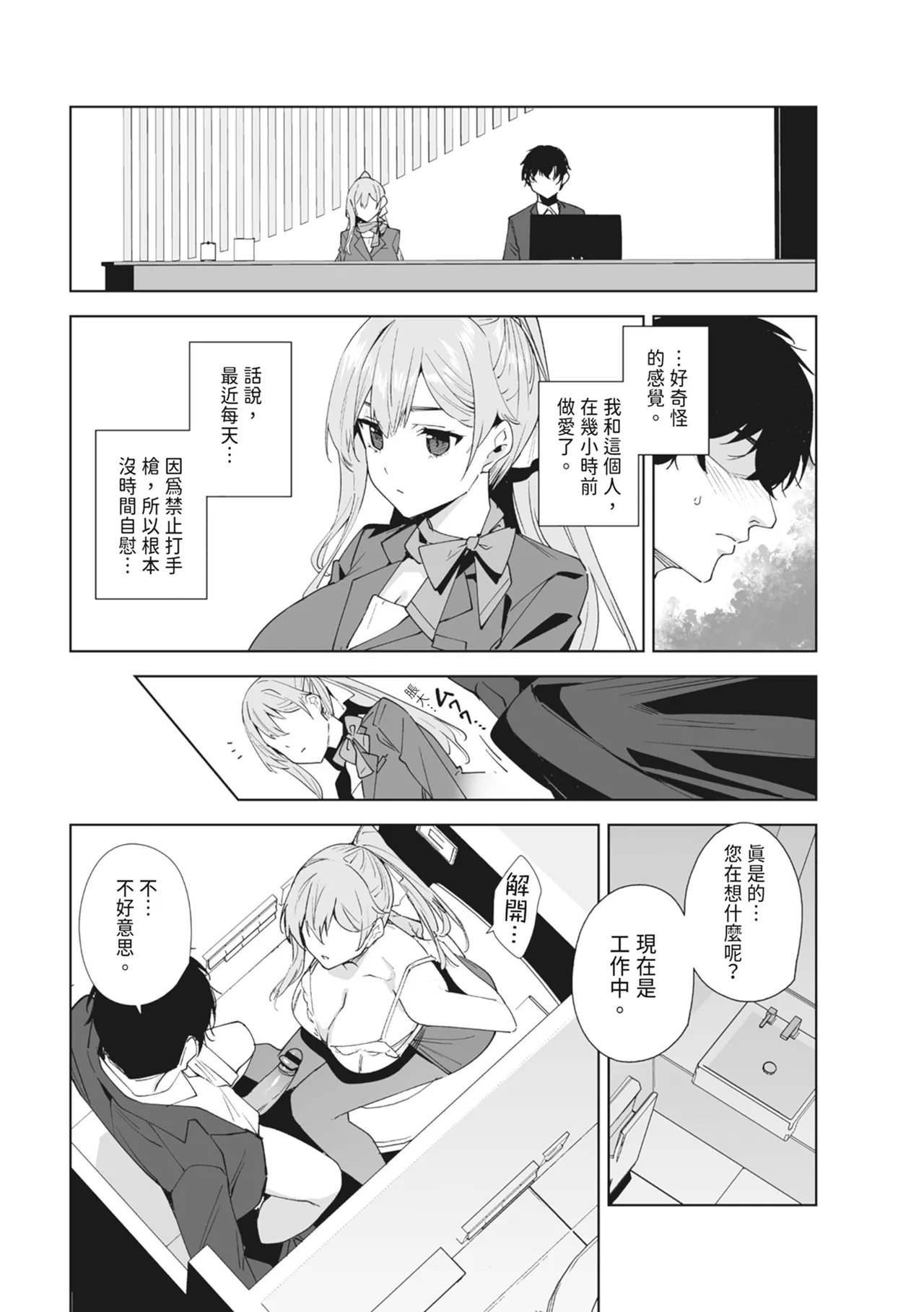 หน้า 42
