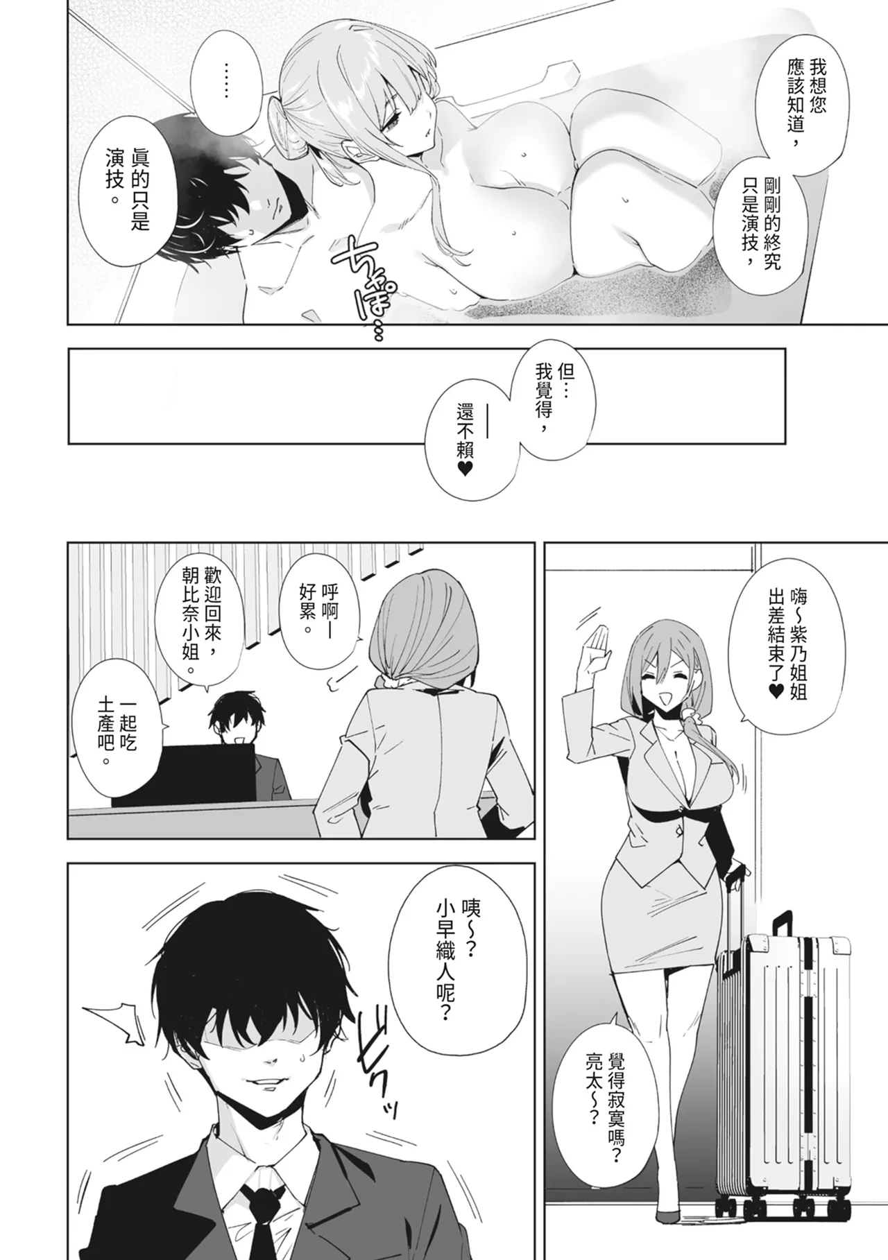 หน้า 58