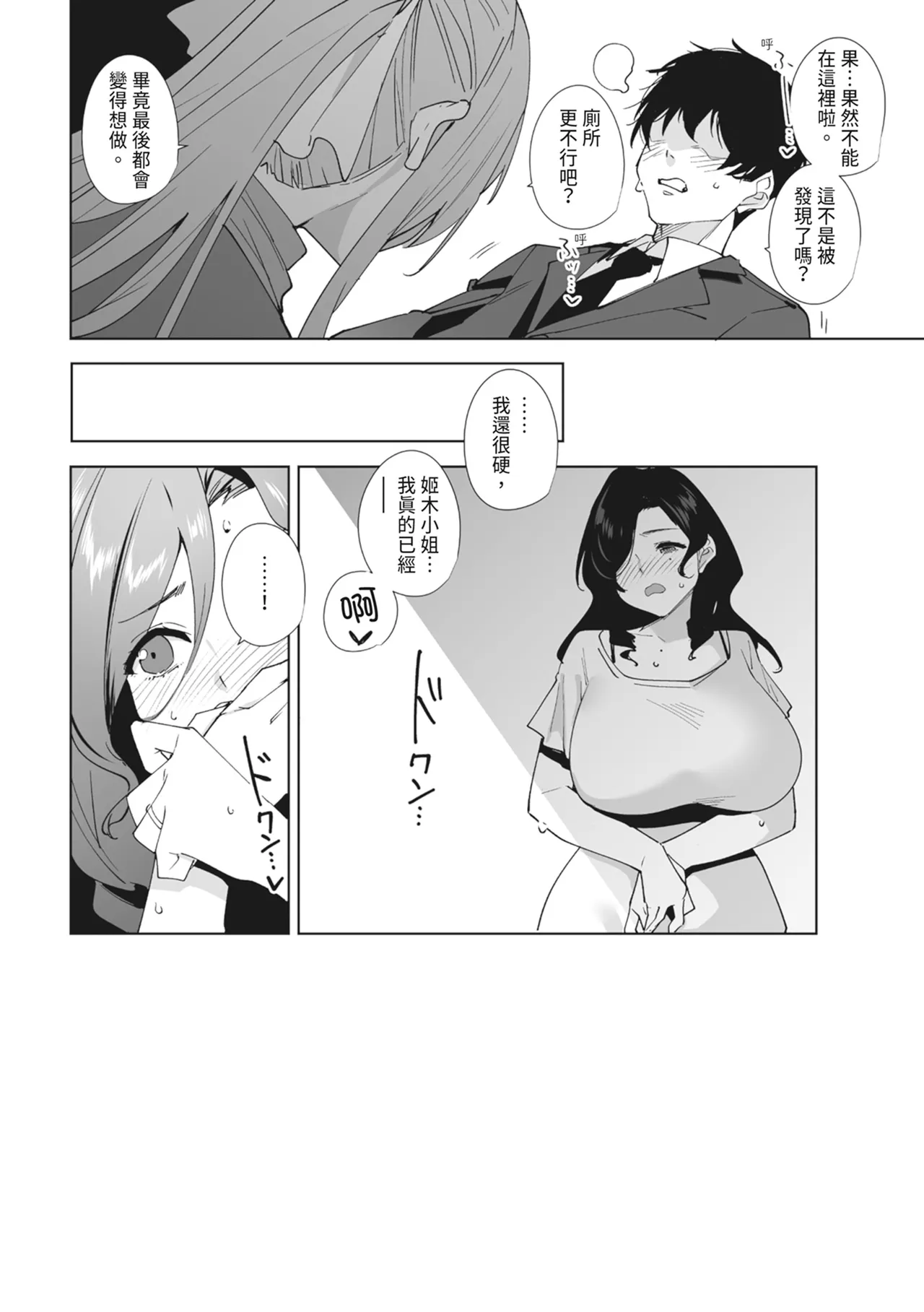 หน้า 60