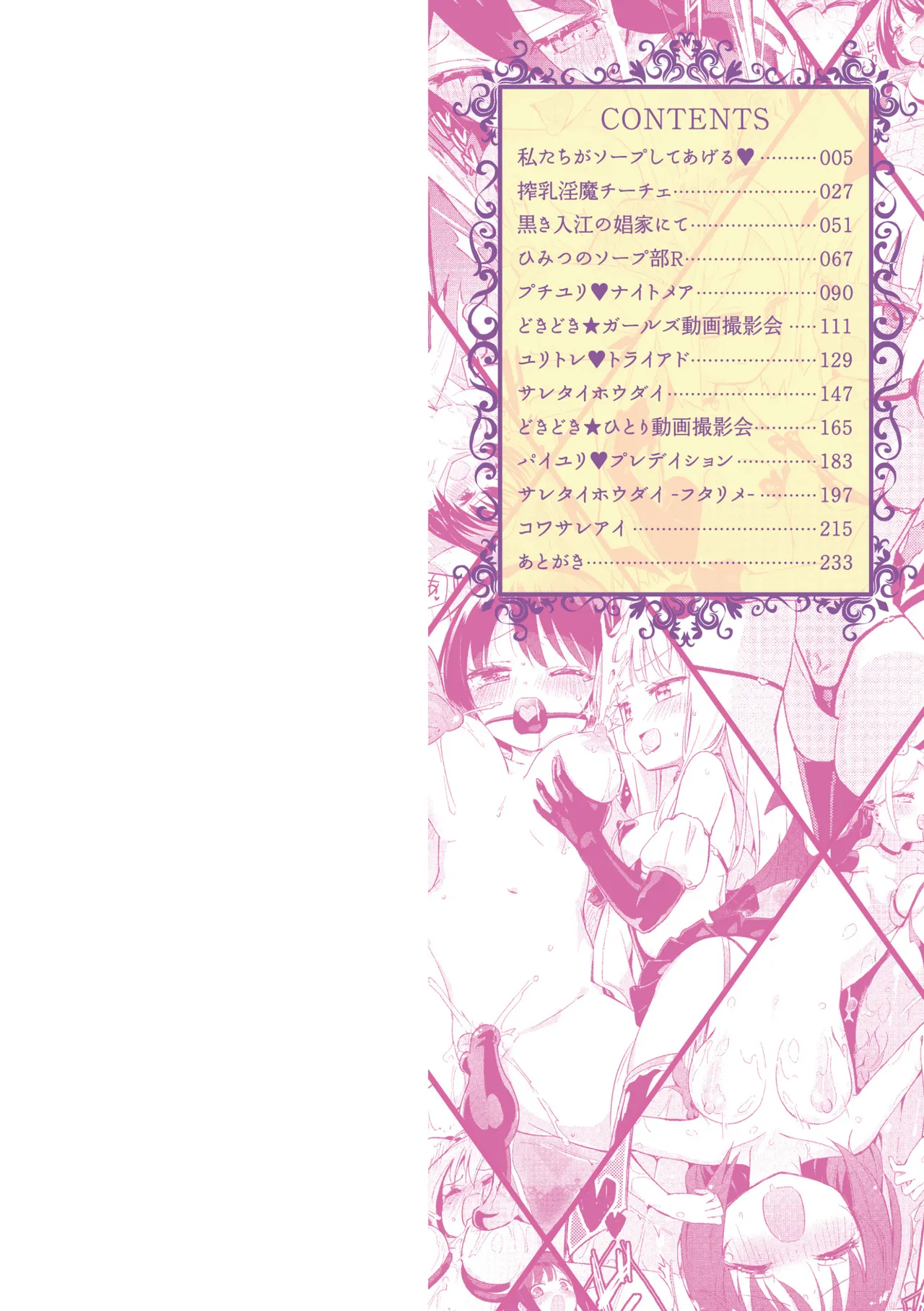หน้า 2