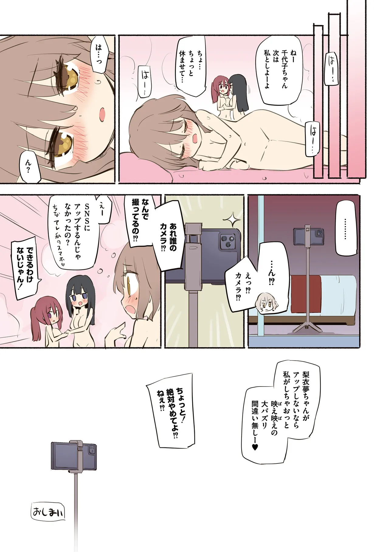 หน้า 23