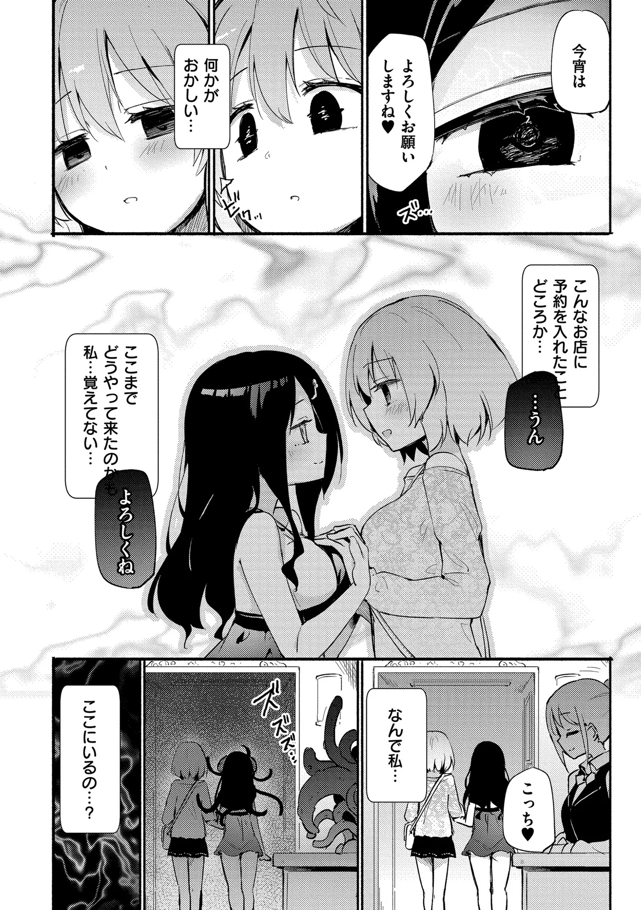 หน้า 52