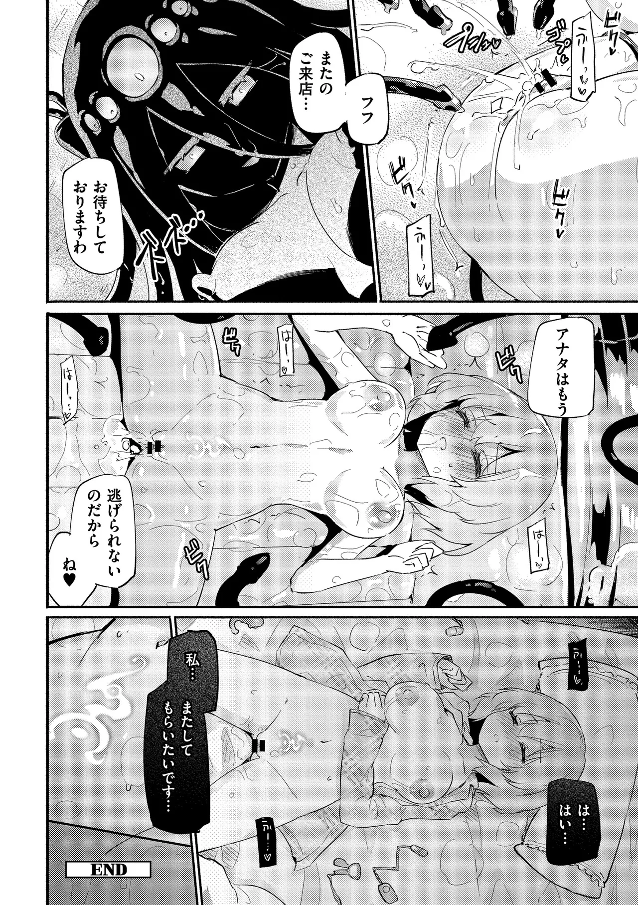 หน้า 66