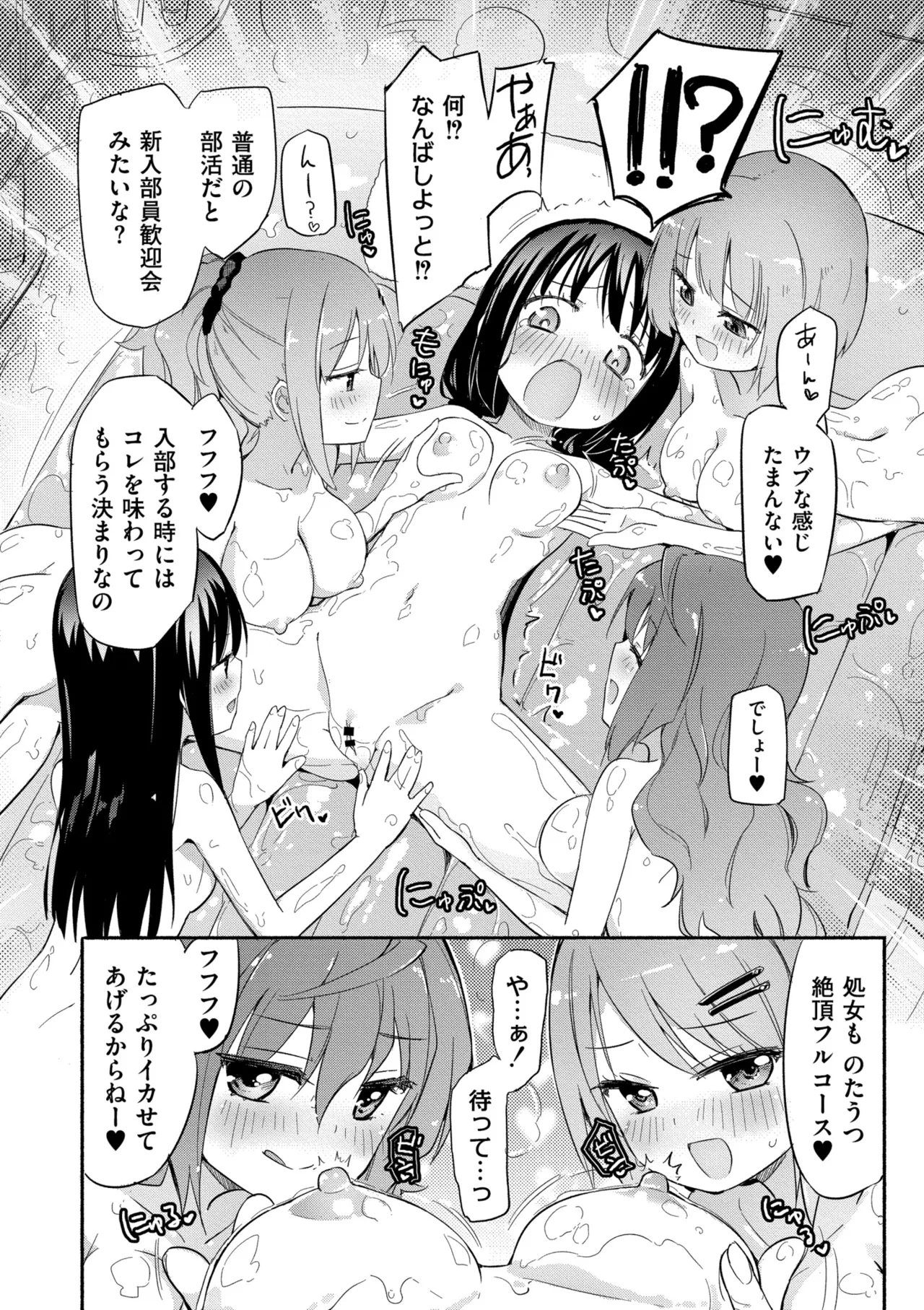 หน้า 84