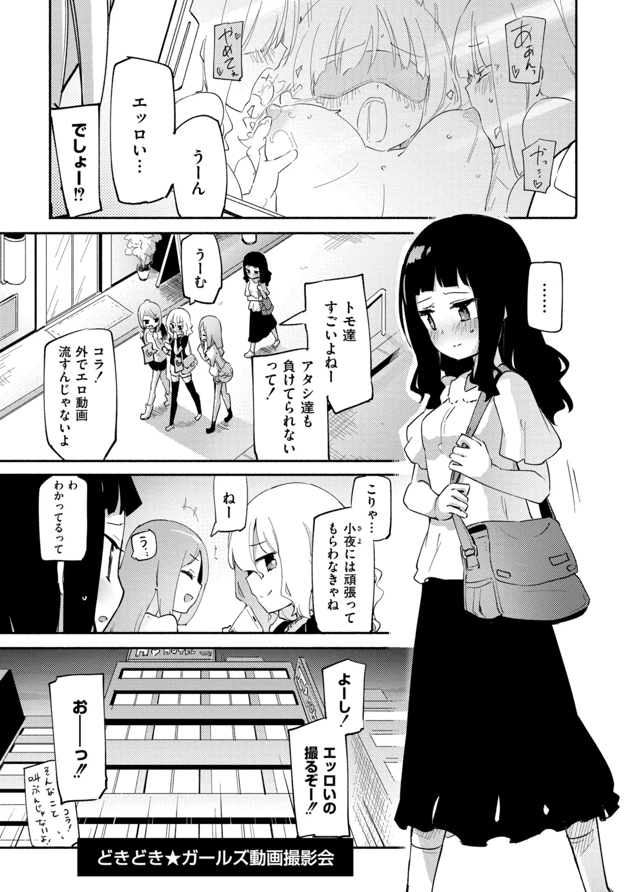 หน้า 111