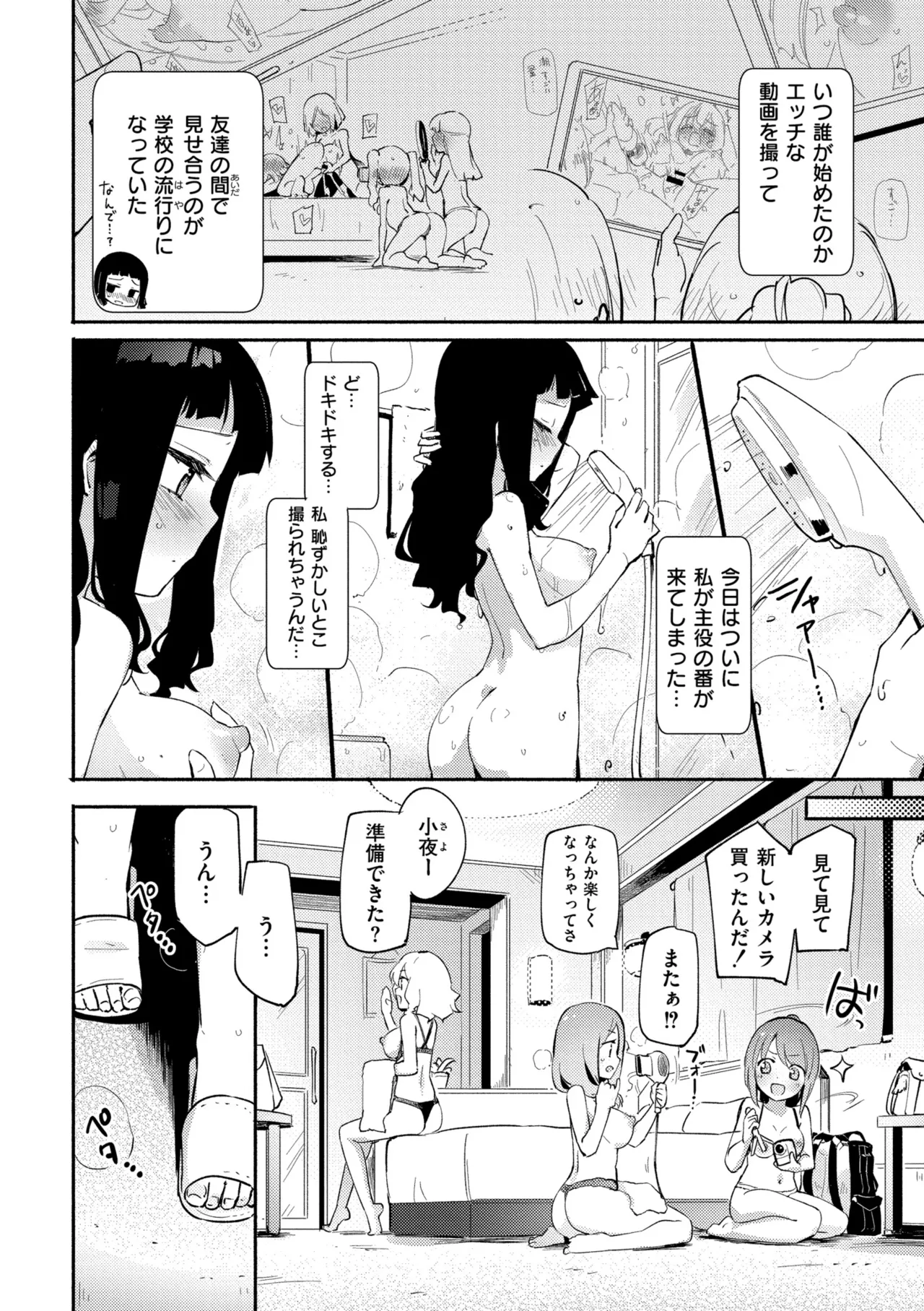 หน้า 112