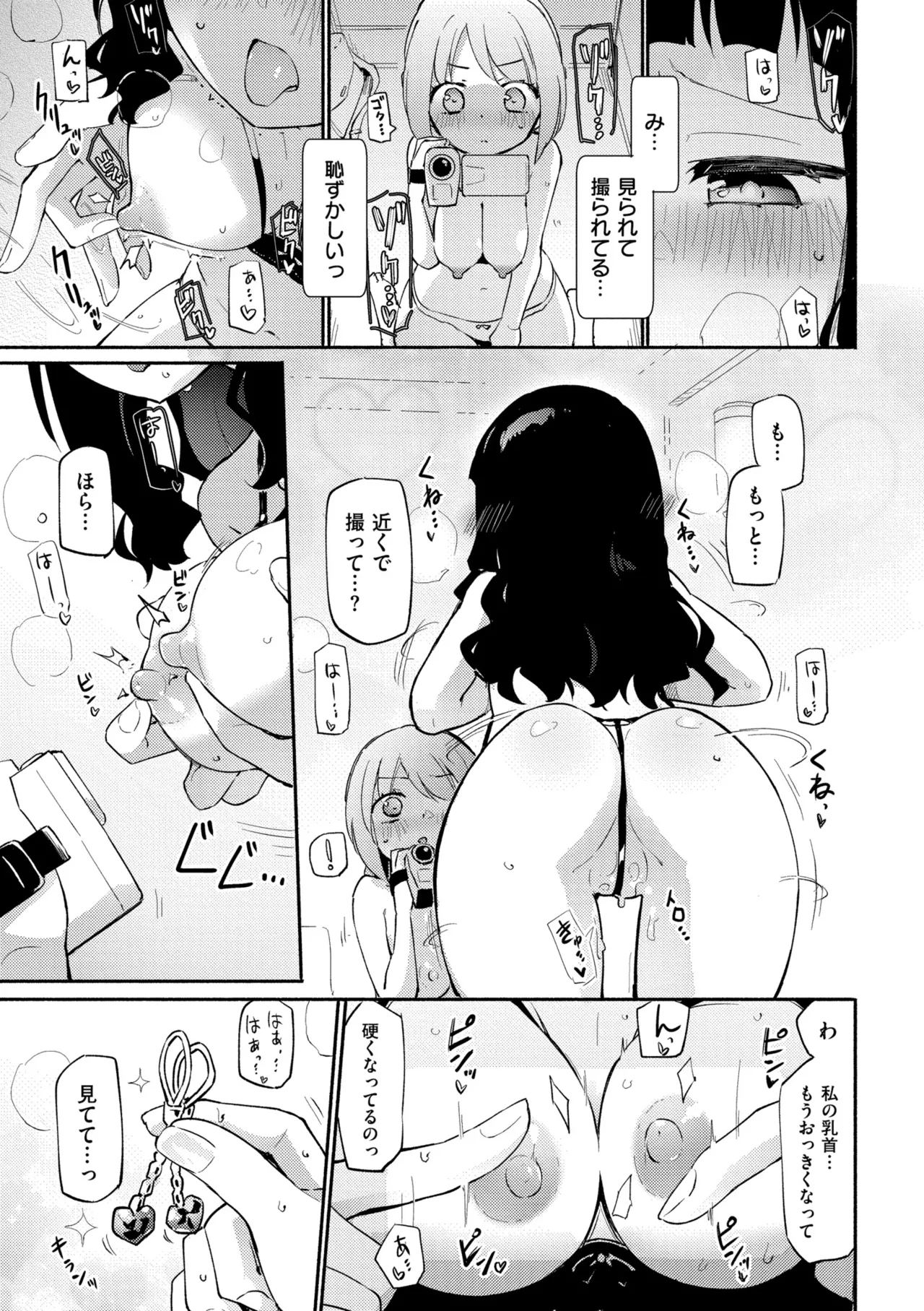 หน้า 115