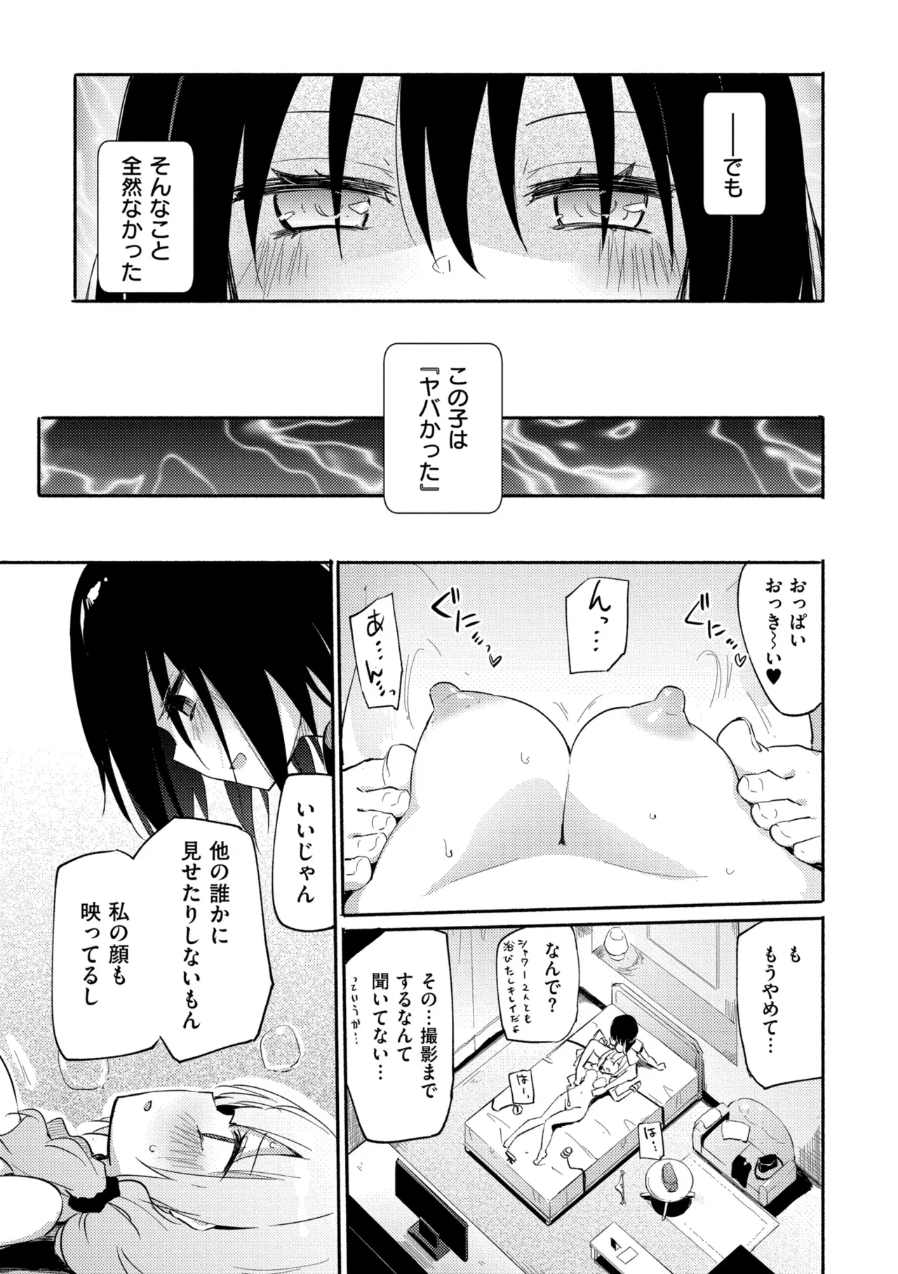 หน้า 151