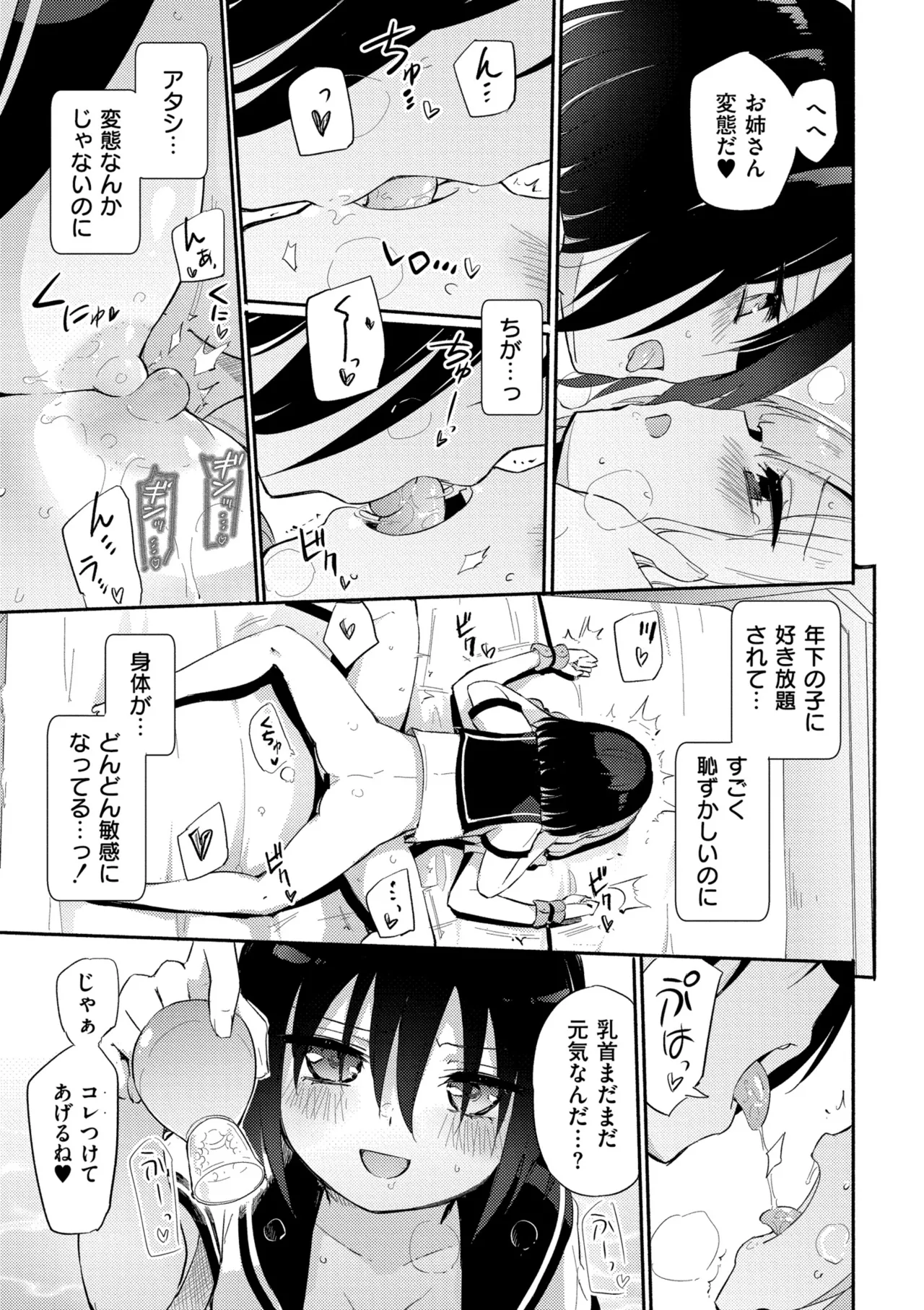หน้า 157