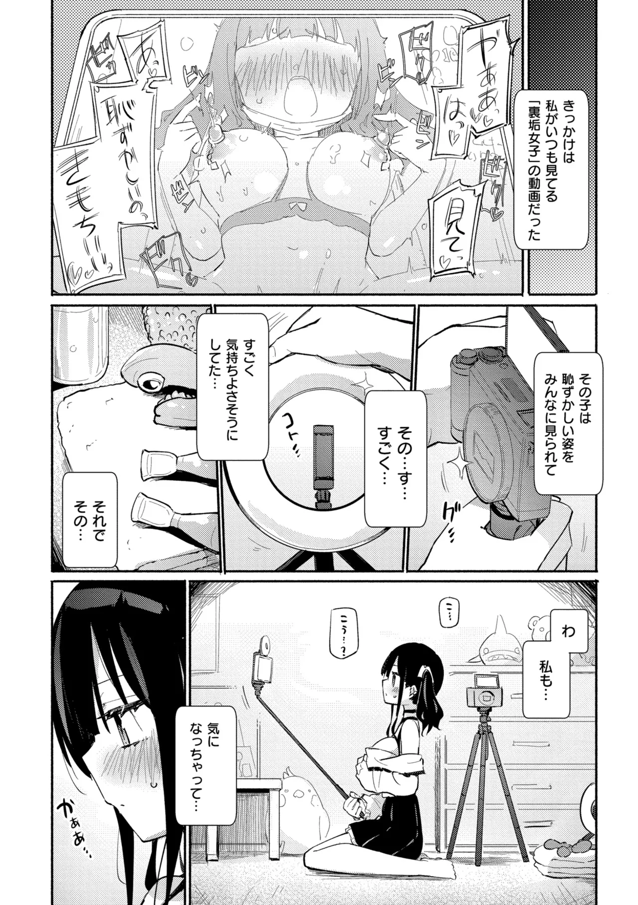 หน้า 166