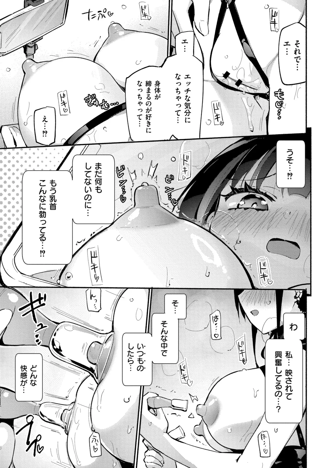 หน้า 169
