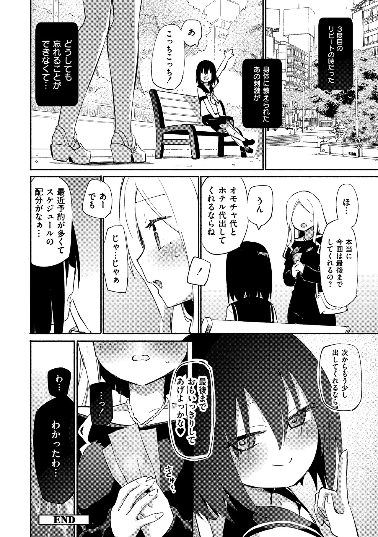 หน้า 214