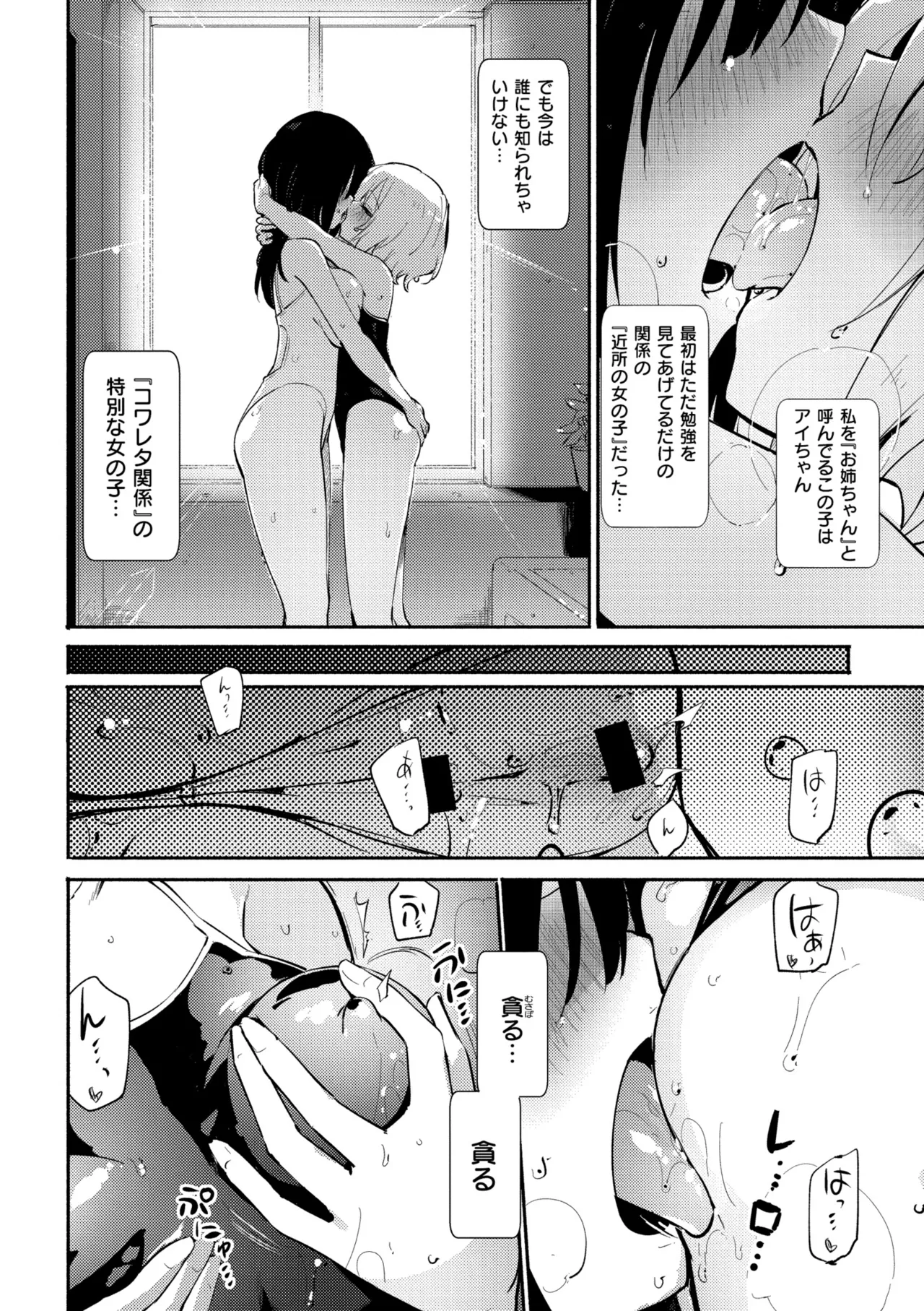 หน้า 218