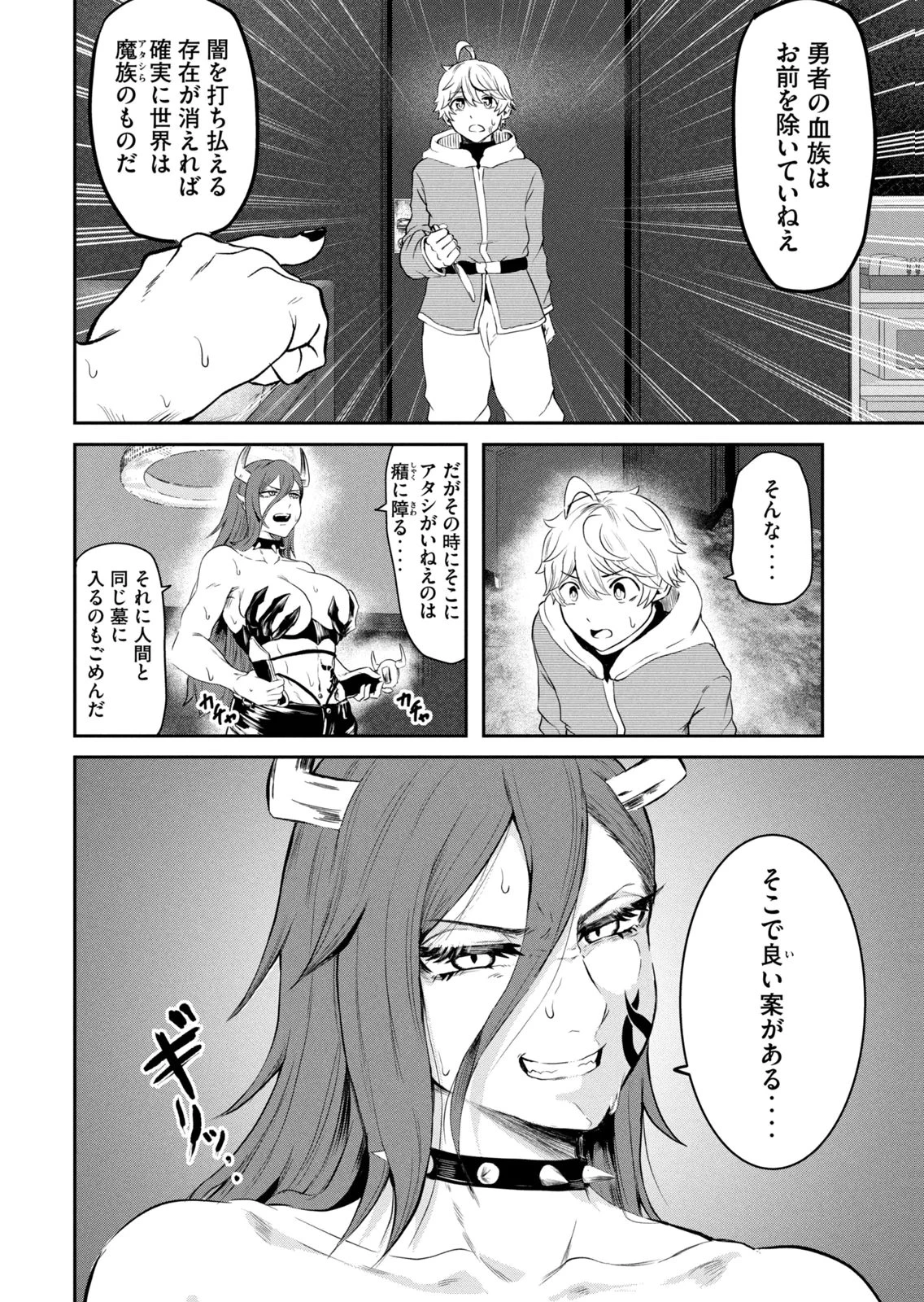 หน้า 28