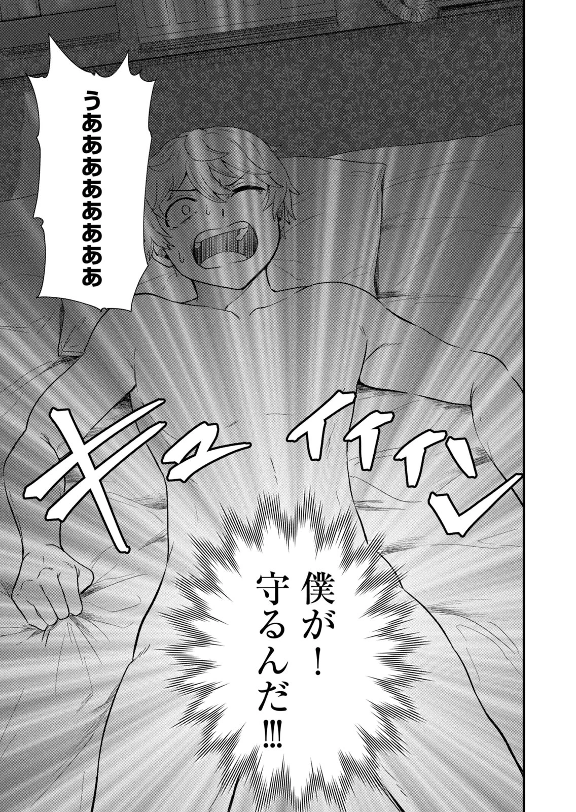 หน้า 37